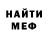 МЕТАДОН белоснежный DisappearingEnderman