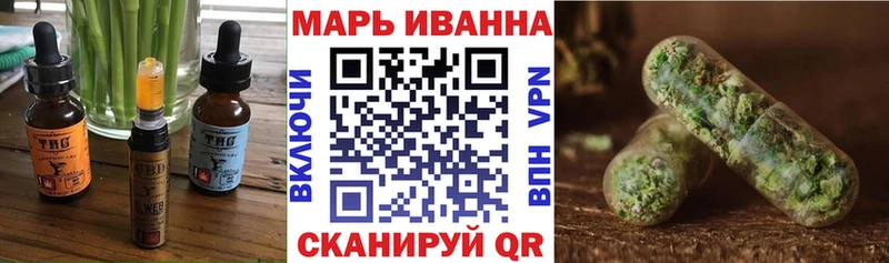 Canna-Cookies конопля  ссылка на мегу как зайти  Богданович 