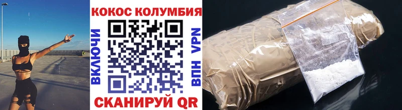 Кокаин FishScale  даркнет сайт  сайты даркнета официальный сайт  Богданович 
