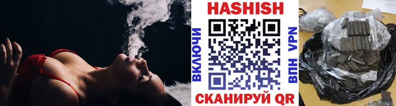 дарнет шоп  даркнет состав  МЕГА   Гашиш индика сатива  Богданович 