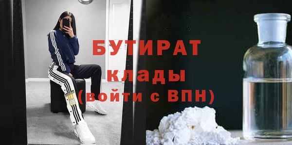 шишки Армянск