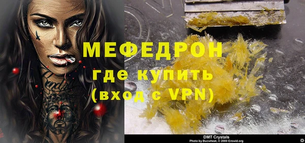 прущая мука Дмитровск