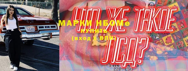 шишки Армянск
