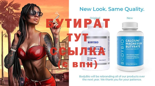 шишки Армянск