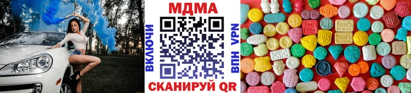 где продают наркотики Богданович MDMA Molly