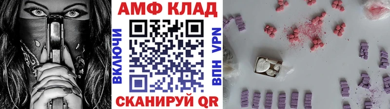 Метамфетамин Декстрометамфетамин 99.9%  Богданович 